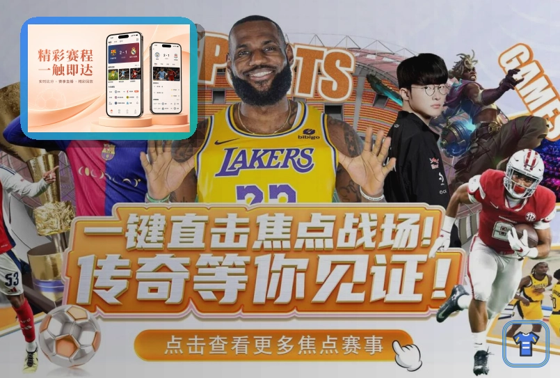 稳定运营认可